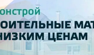 фото Клей для стеклообоев X-Glass 500 г