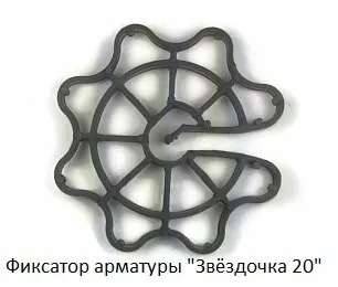 Фото №0 Фиксатор арматуры "Звёздочка 20" 1/1000, Новый