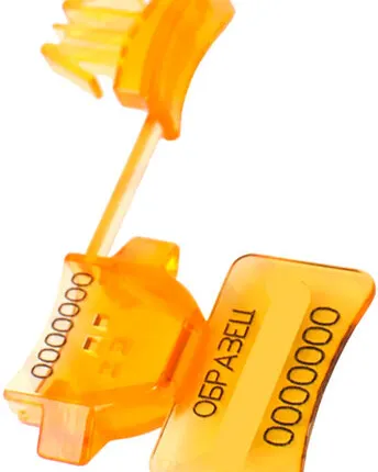 Фото №0 Пломба Эксперт