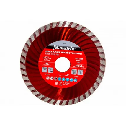 Фото №0 Диск алмазный отрезной Turbo (125х22.2 мм) для угловых шлифмашин Matrix