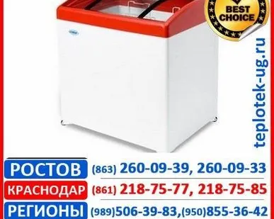 фото Морозильные лари СНЕЖ