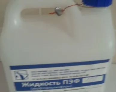 фото Перфторполиэфир ПЭФ 70/110