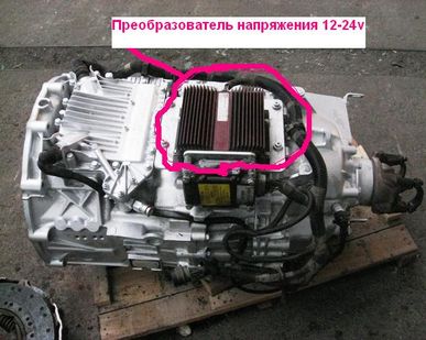 фото DC Преобразователи Voltage doubler ZF Meritor 41222
