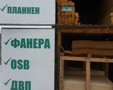 фото OSB 9 мм*1250мм*2500 мм влагостойкая