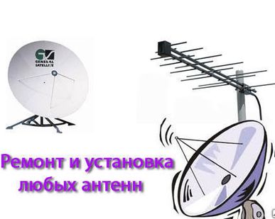 фото Установка телевизионной тарелки