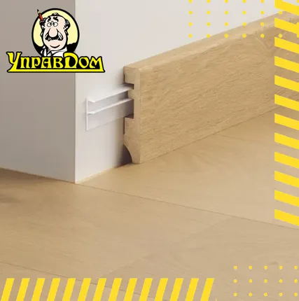Фото №0 Плинтус Quick-Step Направляющая для плинтуса Quick Step 2.4