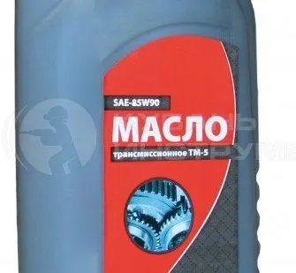 фото Масло SAE-85W90 трансмиссионное TM-5 0,95л WorkMaster Workmaster