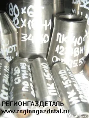 Фото №0 Переход К 2-80х40