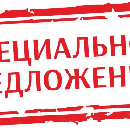 Фото №0 Аминотриметиленфосфоновая кислота 50%