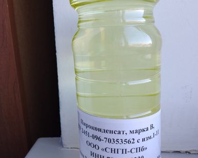 фото Пироконденсат, марка А/В (Фракция углеводородная С5-С8) ОЧМ 93, ОЧИ 98