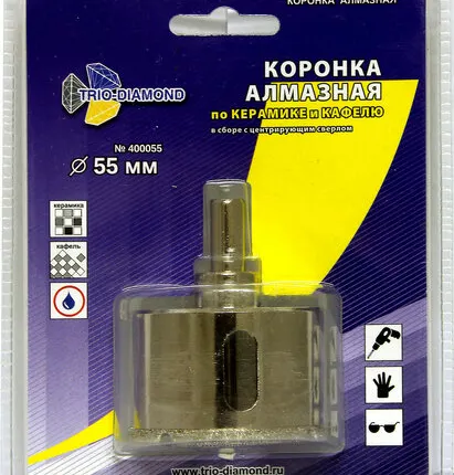 Фото №0 Коронка алмазная 55 мм по керамике и кафелю с центрирующим сверлом 400055 TRIO-DIAMOND