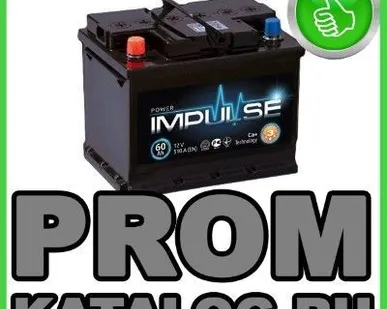 фото Аккумуляторы промышленные Импульс