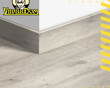 фото Плинтус Quick-Step QSPSKR 77х14х2400/ 01861