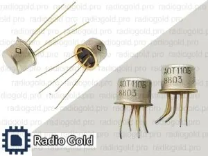 фото АОТы, АОДы