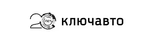 КЛЮЧАВТО