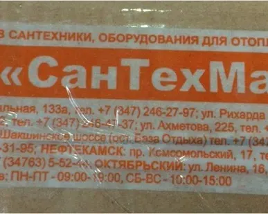 фото Продукт с логотипом, основа+1 цвет, 72мм (красный)