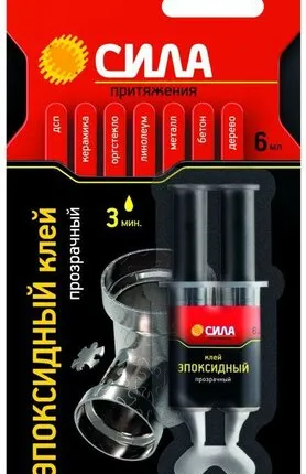 Фото №0 Клей эпоксидный 6мл прозр. (блист.1шт) шприц СИЛА Б0002922