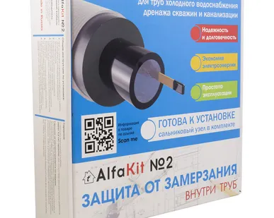 фото Комплект греющего кабеля в трубу AlfaKit №2 16-2-1