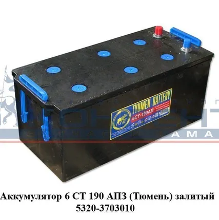 Фото №0 Аккумулятор 6 СТ 190 АПЗ (Тюмень) залитый