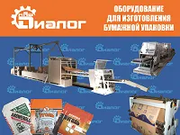 ООО «Диалог-М»