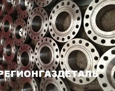 фото Изготовление стальных фланцев