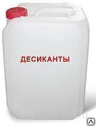 фото Десикант для зерновых Голден Ринг