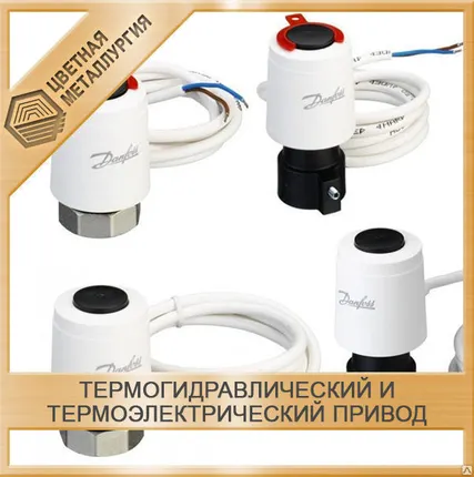 Фото №0 Термоэлектрический привод TWA-D NO 230V 088H3153 для клапанов отопления