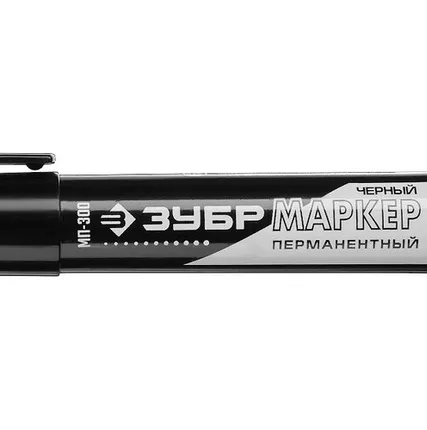 Фото №0 Маркер перманентный ЗУБР МП-300 черный