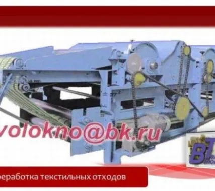 Фото №0 текстиль, трикотаж, переработкА отходов в Астрахани