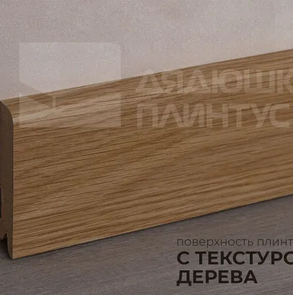 Фото №0 Лука Плинтус МДФ Лука Пл 80МДФ.2400.Point line 24019 Дуб солнечный