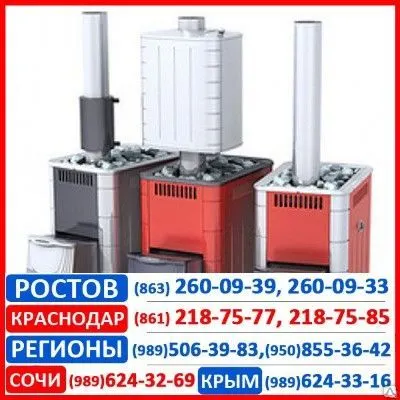 Фото №0 Печь газовая