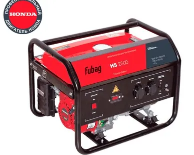 фото Бензиновый генератор Fubag HS 2500