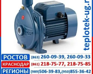 фото Мотопомпа Kipor
