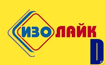 фото Изолайк D гидро-пароизоляционный материал, 30 м2