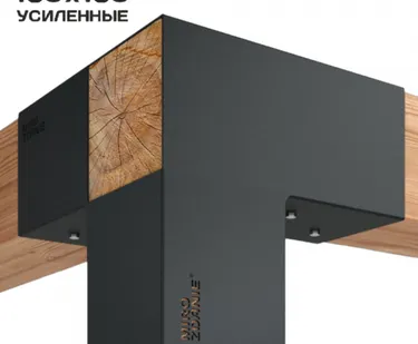 фото Коннектор для бруса 150x150 TRIO - 1 шт. графит