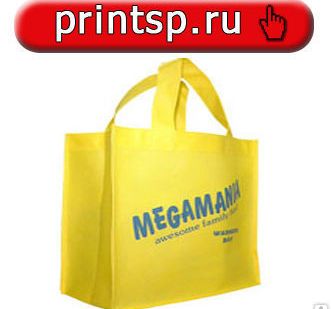 фото ЭКО сумки из спанбонда