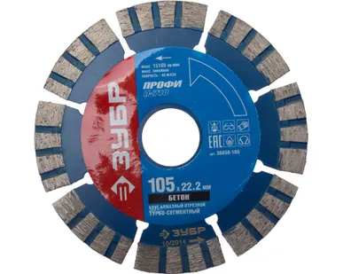 фото Алмазный отрезной круг для УШМ сегментный Зубр 36658-105