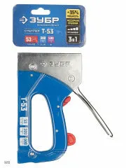 фото Степлер металлический 3 в 1, тип 53, 300, 500, 6-16 мм Зубр "Профессионал" Т-53