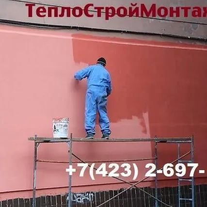 Фото №0 УТЕПЛЕНИЕ СТЕН ПОДЪЕЗДА, ЗВУКОИЗОЛЯЦИЯ. УТЕПЛЕНИЕ ПЕРВОГО ЭТАЖА, ЦОКОЛЯ.