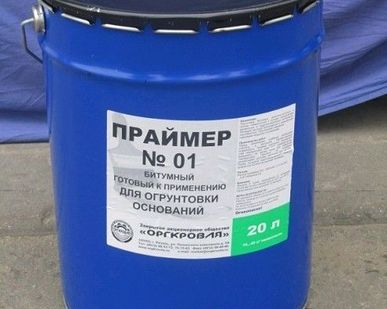 фото Праймер битумный готовый, канистра 20л (16 кг)