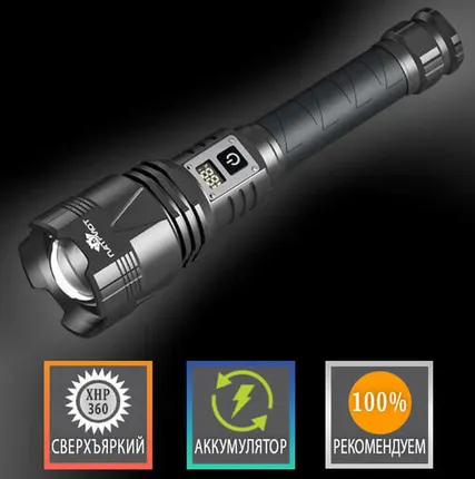 Фото №0 Тактический всепогодный фонарь PT-FLR34 (XHP360)