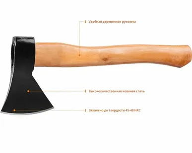 фото Топор 800г с деревянной ручкой MIRAX