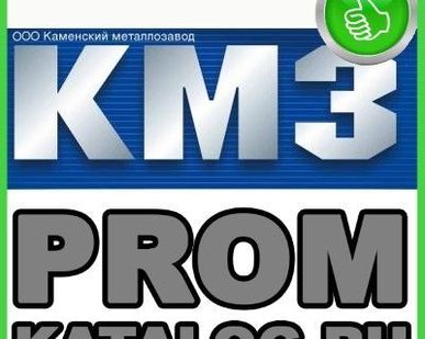 фото Насосы Каменский металлозавод