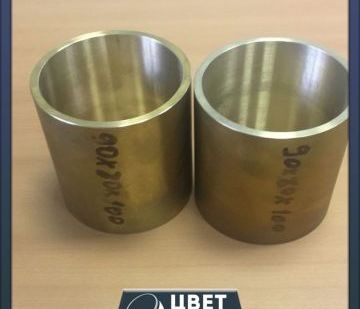 фото Бронзовая втулка 70х50 БРАЖ9-4
