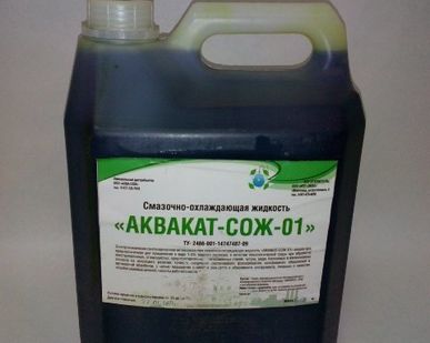 фото Смазочно охлаждающая жидкость "АКВАКАТ-СОЖ-01"
