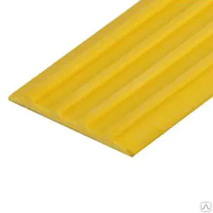 фото Тактильная лента 20 мм желтая (противоскользящая, самоклеящаяся)