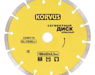 фото Диск алмазный сегментный для сухой резки 180*2,3*22мм Korvus 2208115