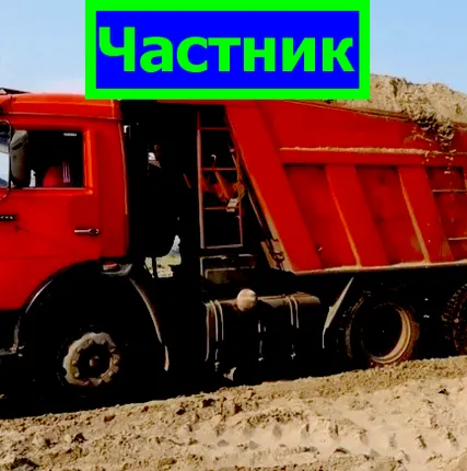 Фото №0 Аренда самосвала