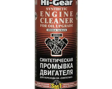 фото Синтетическая промывка двиг. для перехода на "Синтетику"SMT2,444 мл, HG2222