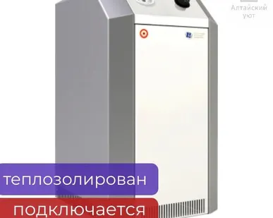 фото Котел газовый 10 кВт 10N с автоматикой 820 Премиум-N «Газовик» Лемакс одноконтурный энергонезависимый, на 100 м2